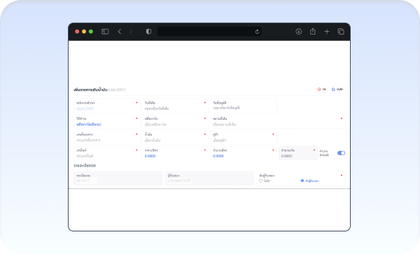 สร้างข้อมูลอัตโนมัติ